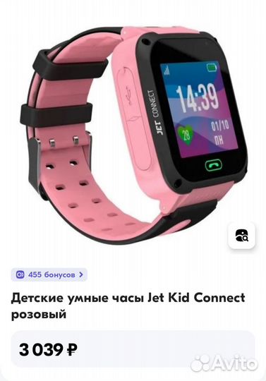 Детские смарт часы с gps