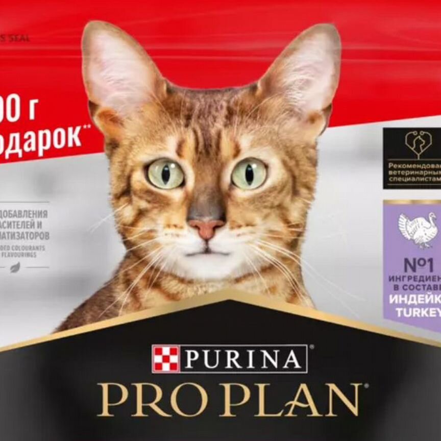 Корм Pro Plan sterilised д/кошек, индейка 400 200