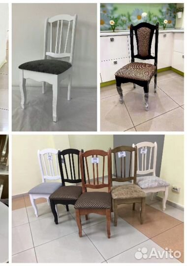 Стулья деревянные