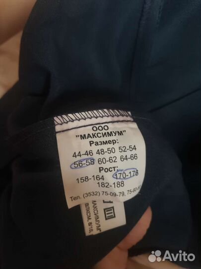 Рабочий комбинезон летний