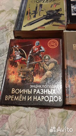 Военная литература