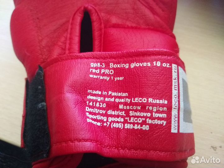 Боксерские перчатки 10 oz