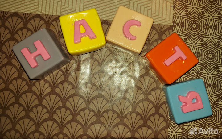 Имена из мыльных кубиков, Настя, подарок