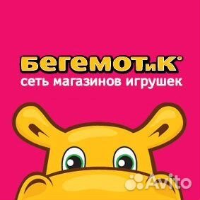 Продавец -консультант детских товаров