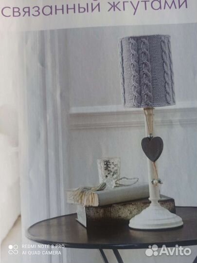 Журналы Рукоделие 70шт