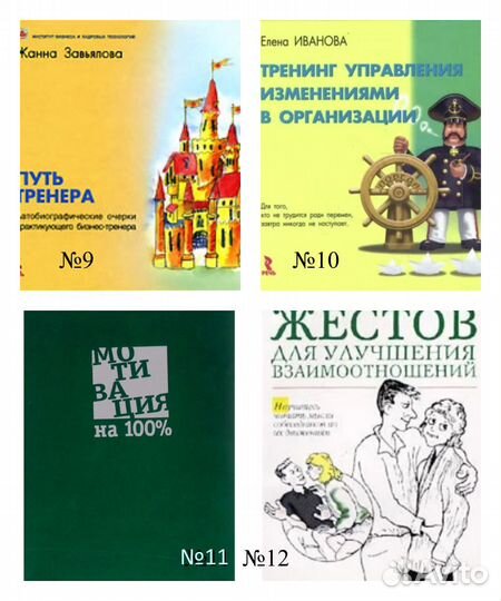 Психология Гипноз Космоэнергетика Эзотерика