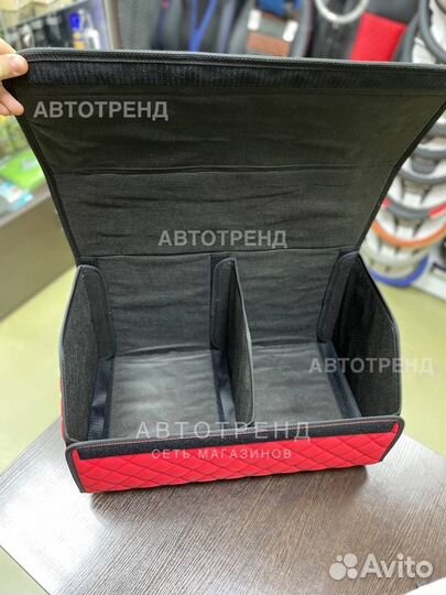 Органайзер в багажник новый