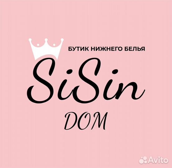 Продажа магазина нижнего белья