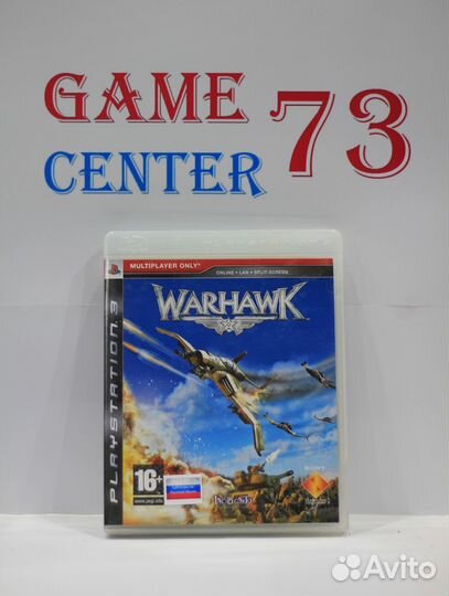 Warhawk для Sony Ps3