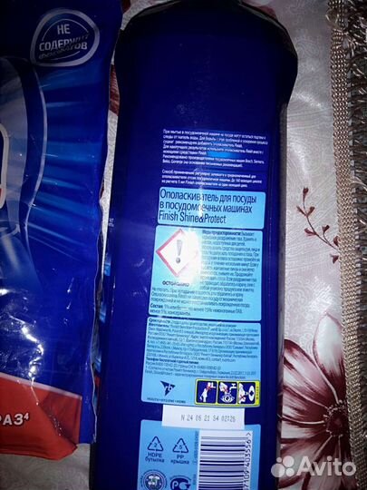 Finish таблетки и капсулы