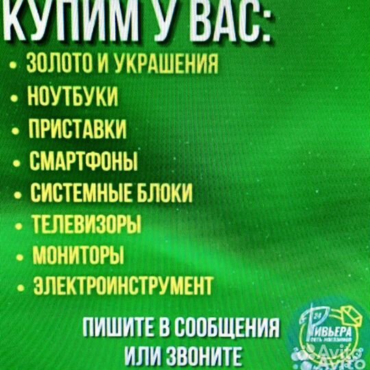 Золотая подвеска с/к