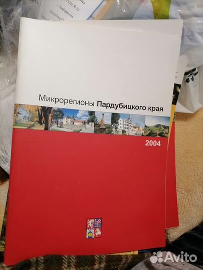 Книги на чешском языке