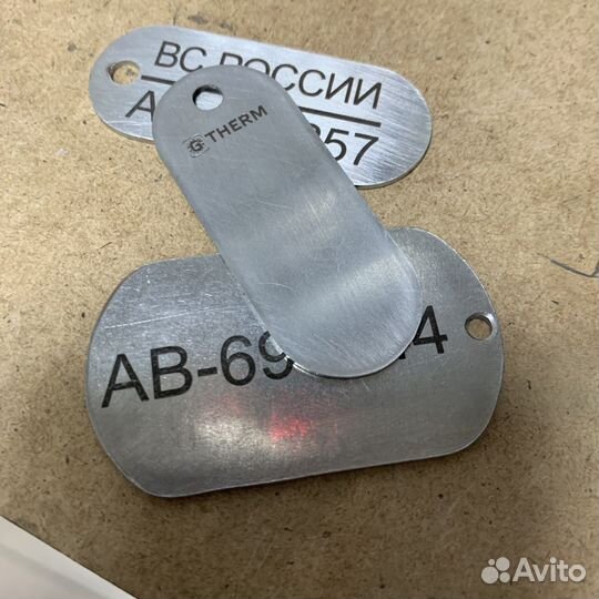 Армейский жетон с гравировкой