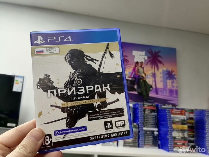 Призрак цусимы режиссёрская версия PS4, PS5 (б/у)