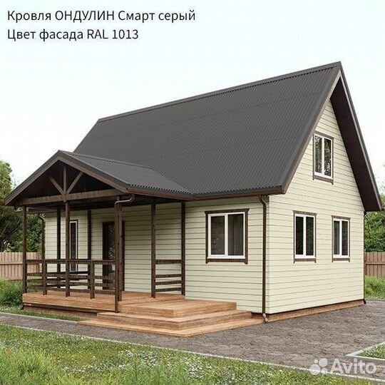 Кровельный лист ондулин Смарт 1,95*0.96м серый