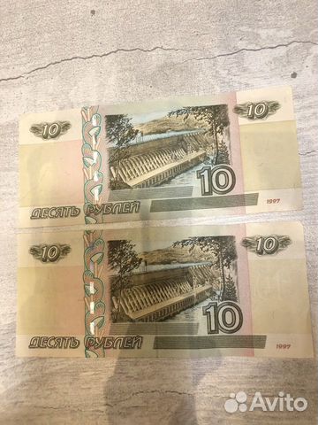 Банкнота 10 руб. красноярск объявление продам