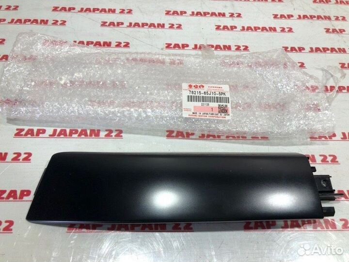 Крышка рейлинга передняя правая Suzuki Grand