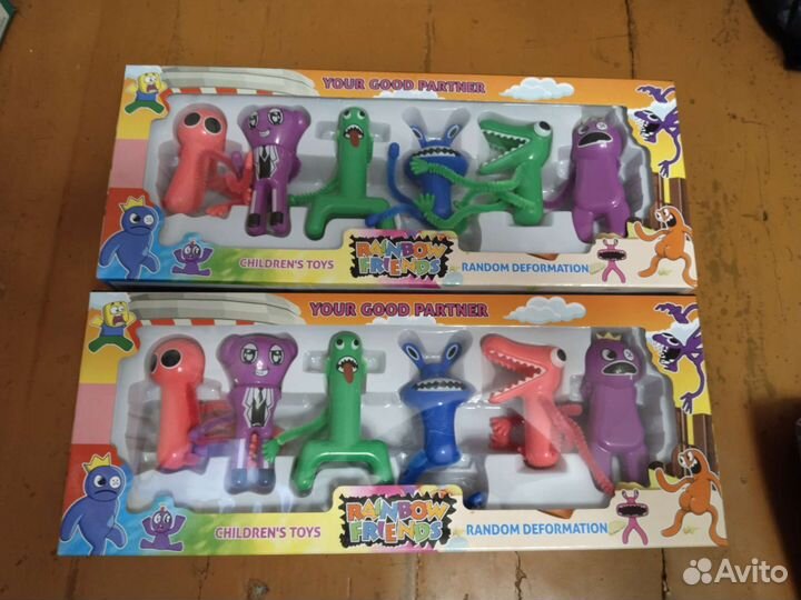 Радужные друзья набор