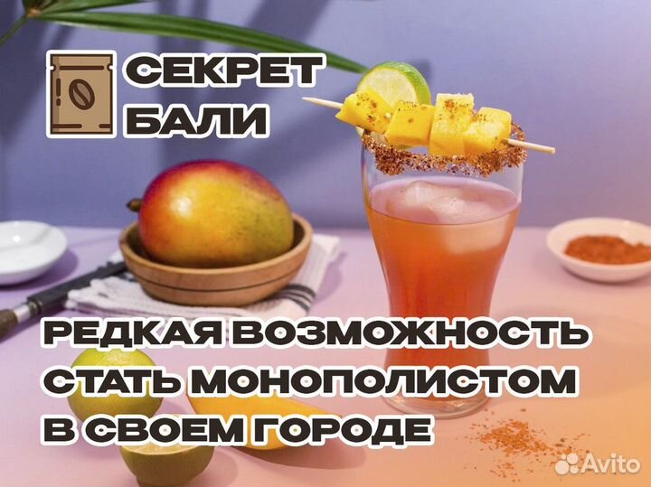 Продвигайся с 
