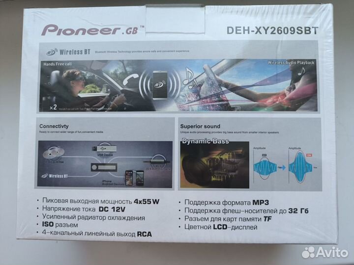 Магнитола 1 din Pioneer.Gb DEH-XY2609SBT