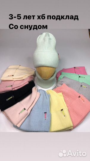 Шапки и наборы, головные уборы, перчатки, платки