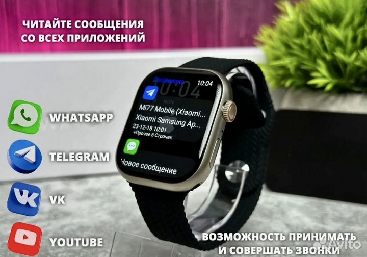 Смарт Apple Watch 8 (Оригинал)