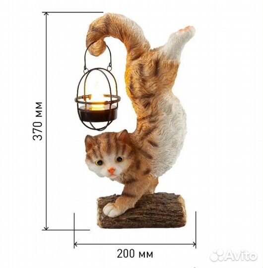 Светильник уличный на солнечных батареях