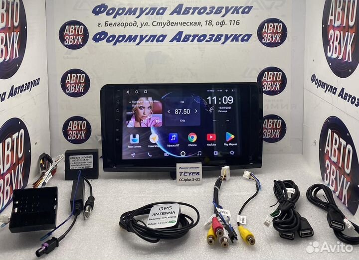 Магнитола Mercedes ML350 -GL320 05-09 4+64 8 ядер