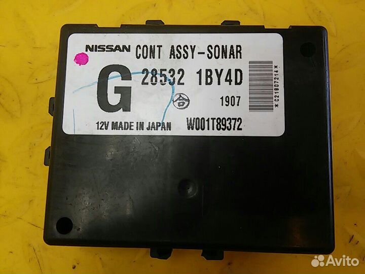 Блок электронный FX/QX70 (S51)