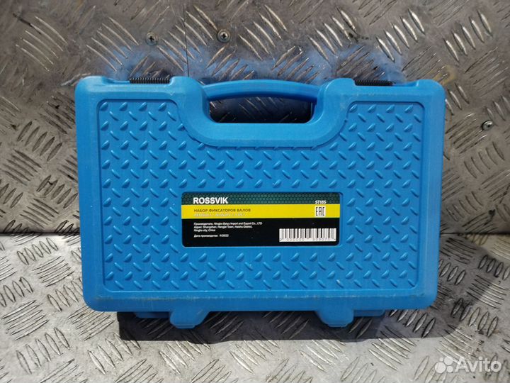 Аренда набора фиксаторов валов Renault