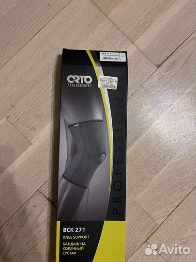 Бандаж на колено