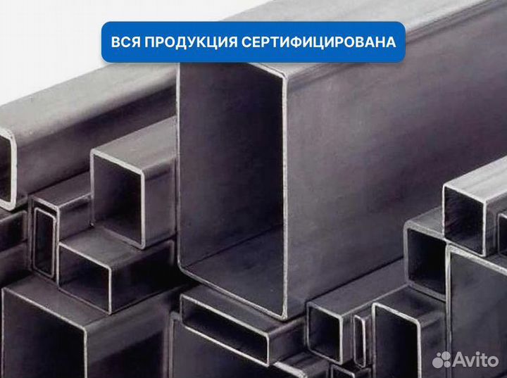 Профильная труба 100х50х3,0