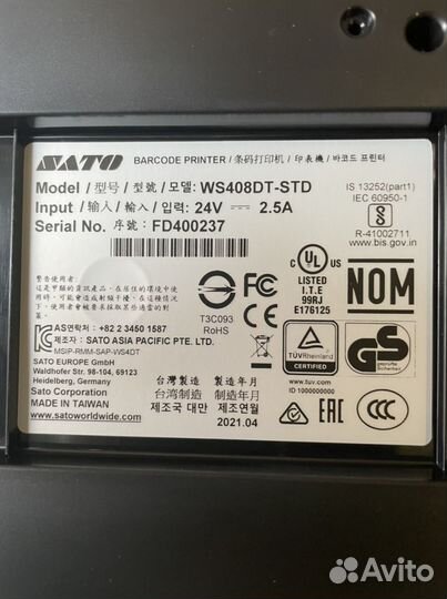 Термо принтер Saro ws408dt
