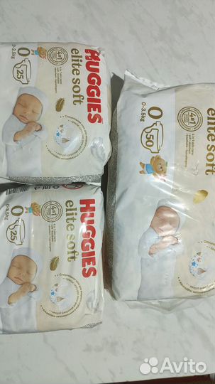 Подгузники хагис elite софт 0