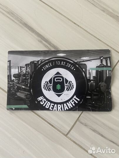 Сертификат sibearianfit