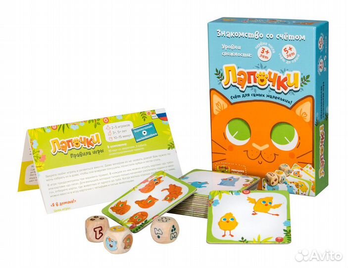 Настольные игры от 