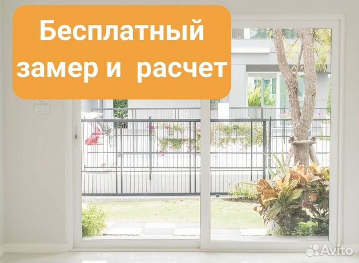 Пластиковые окна rehau