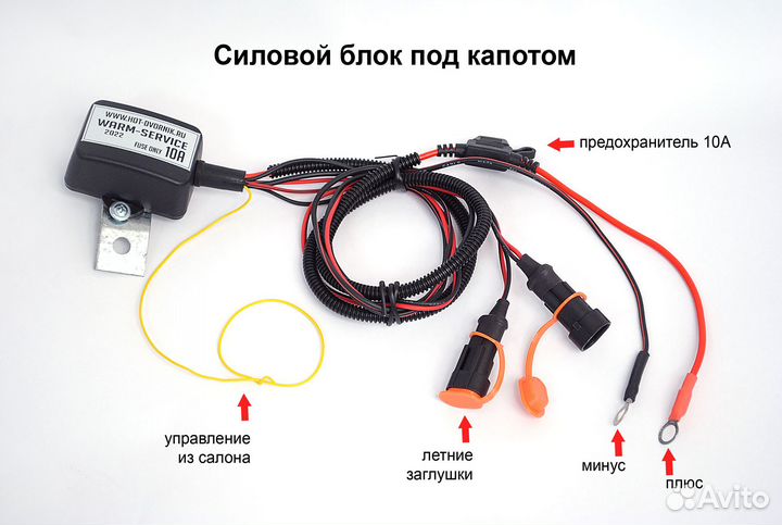 Дворники с подогревом
