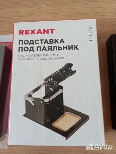 Канифоль Сосновая Rexant 500гр и 100гр