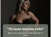 Спорт,питание,похудение, Воскресенское