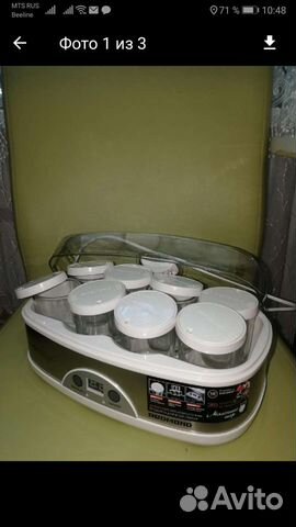 Йогуртница Redmond б/у