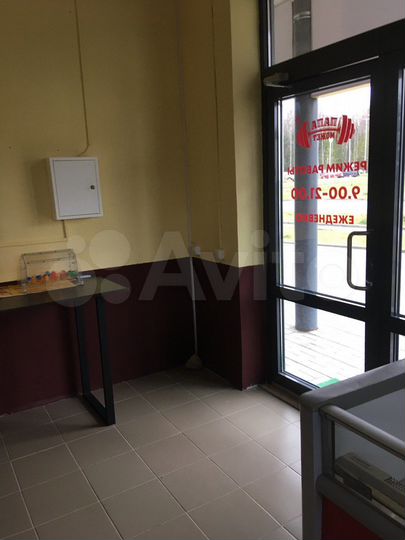 Свободного назначения, 45 м²