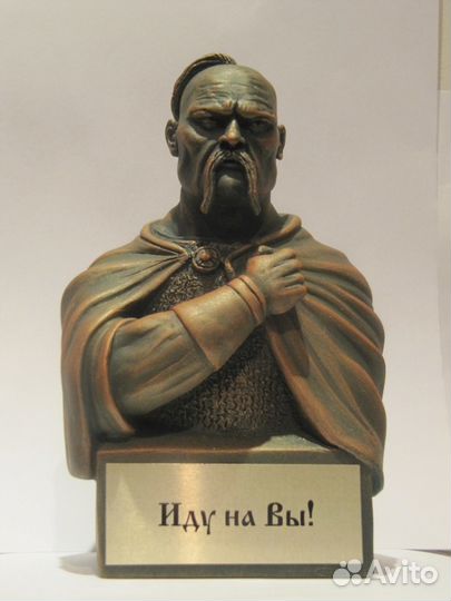 Святослав, князь