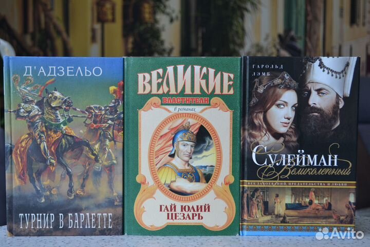 Тарле Исторические романы «Тайны истории в романах