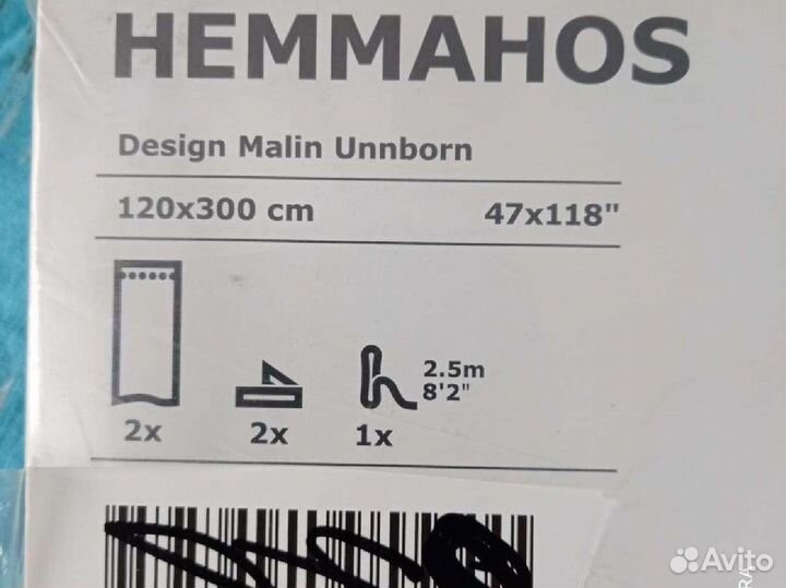 Шторы IKEA новые