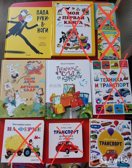 Детские книги 0+