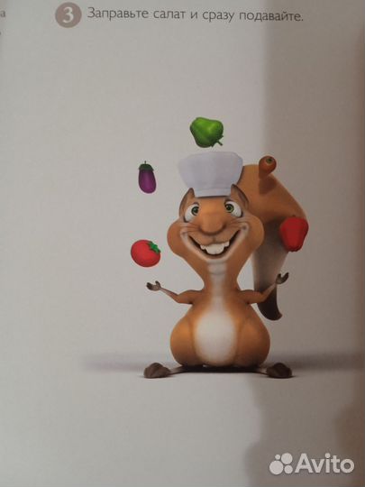 Салаты для хорошего настроения