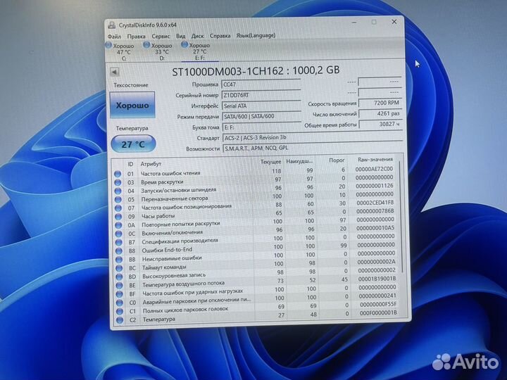 Жесткий диск 1 тб seagate