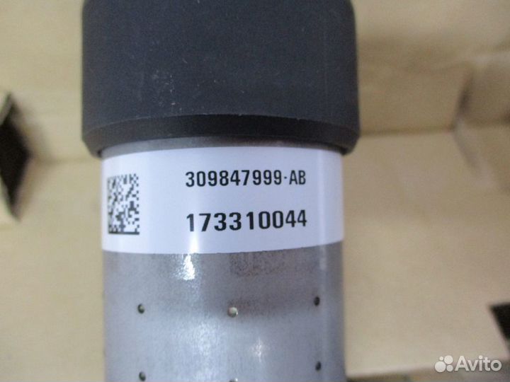 Газогенератор фронтальной подушки безопасности пер