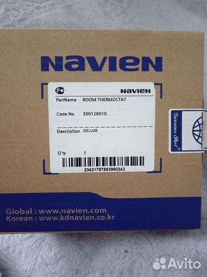 Пульт для газового котла